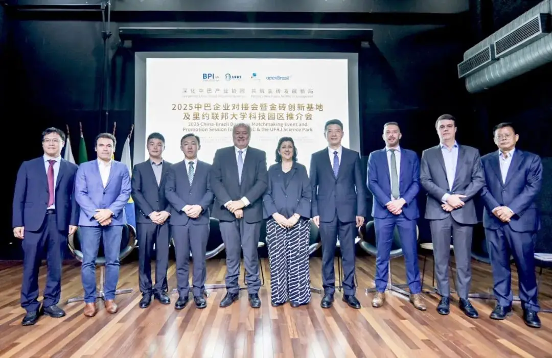 Vangenes Participates in 2025 China-Brazil Business Matchmaking & BRICS PartNIR Innovation Center Promotion Event